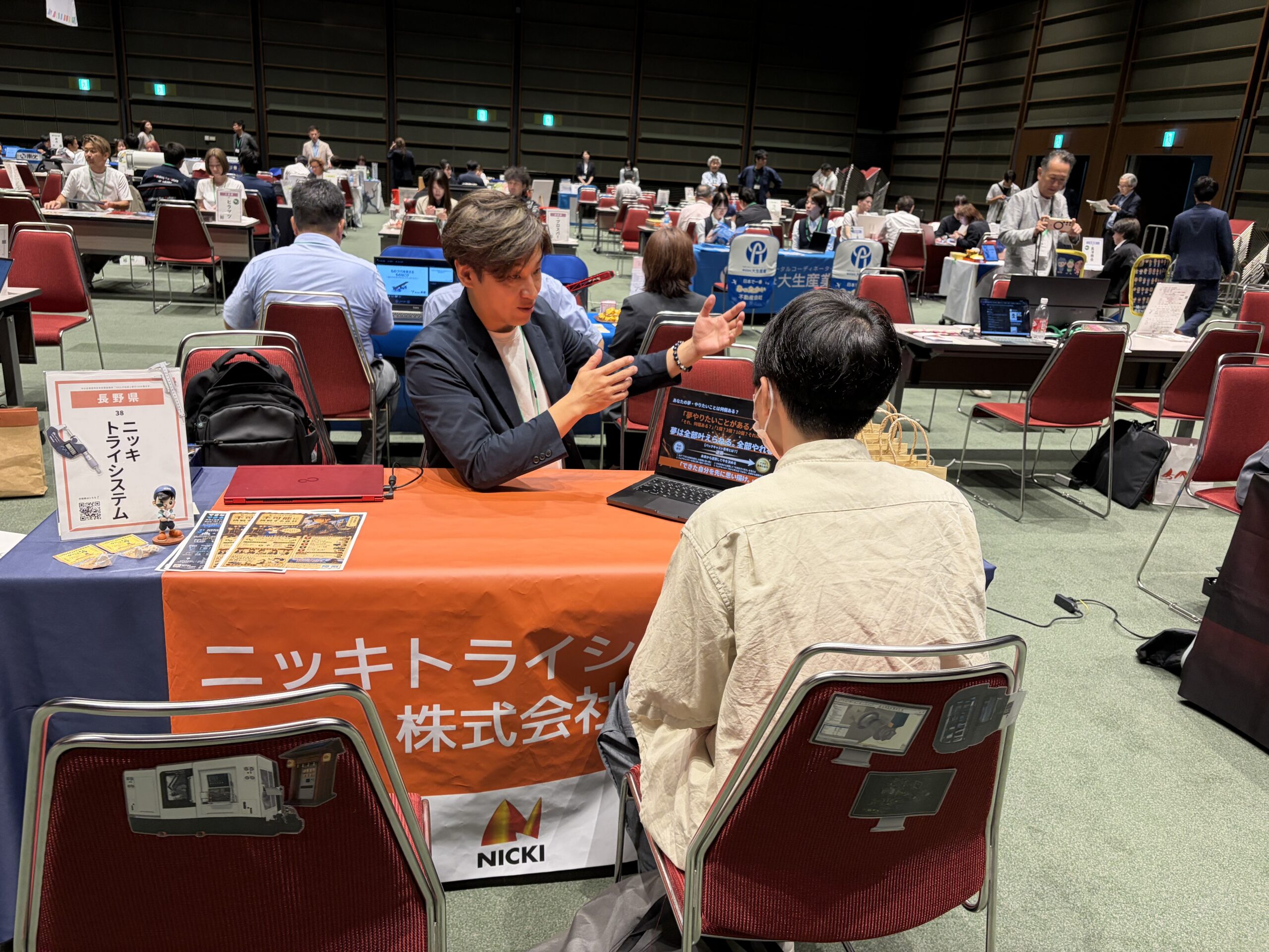 全国インターンシップマッチングイベントに参加しました！